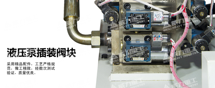 三梁四柱液壓機(jī)液壓泵 三梁四柱液壓機(jī)液壓泵